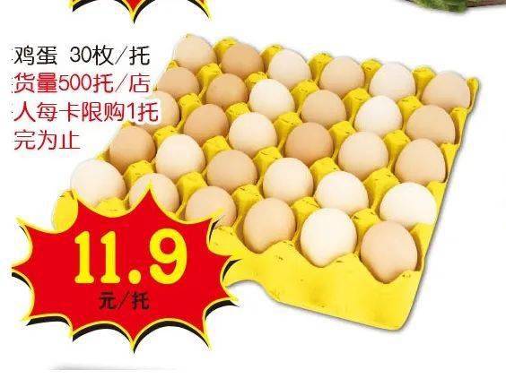 新年第一彈！梧州大潤發(fā)低價風(fēng)暴，260支印花傾力回饋日用百貨