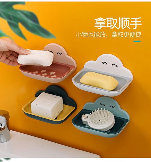 創(chuàng)意免打孔日用品 打造便捷舒適的居家生活