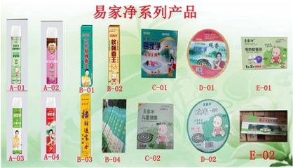 哆咪多日用品 濟源臨沂優質殺蟲劑與日用百貨供應商