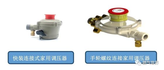 上海開展燃氣器具質(zhì)量安全大排查！附上超實用鑒別指南！